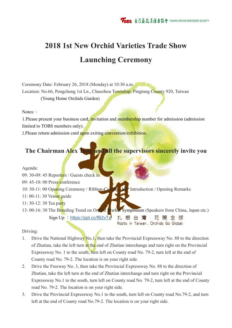 英文宣傳-更新_02.jpg