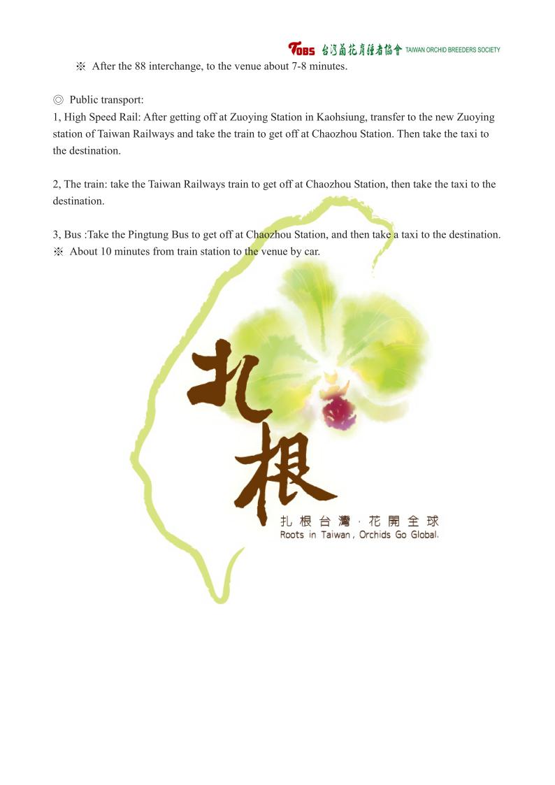 英文宣傳-更新_03.jpg