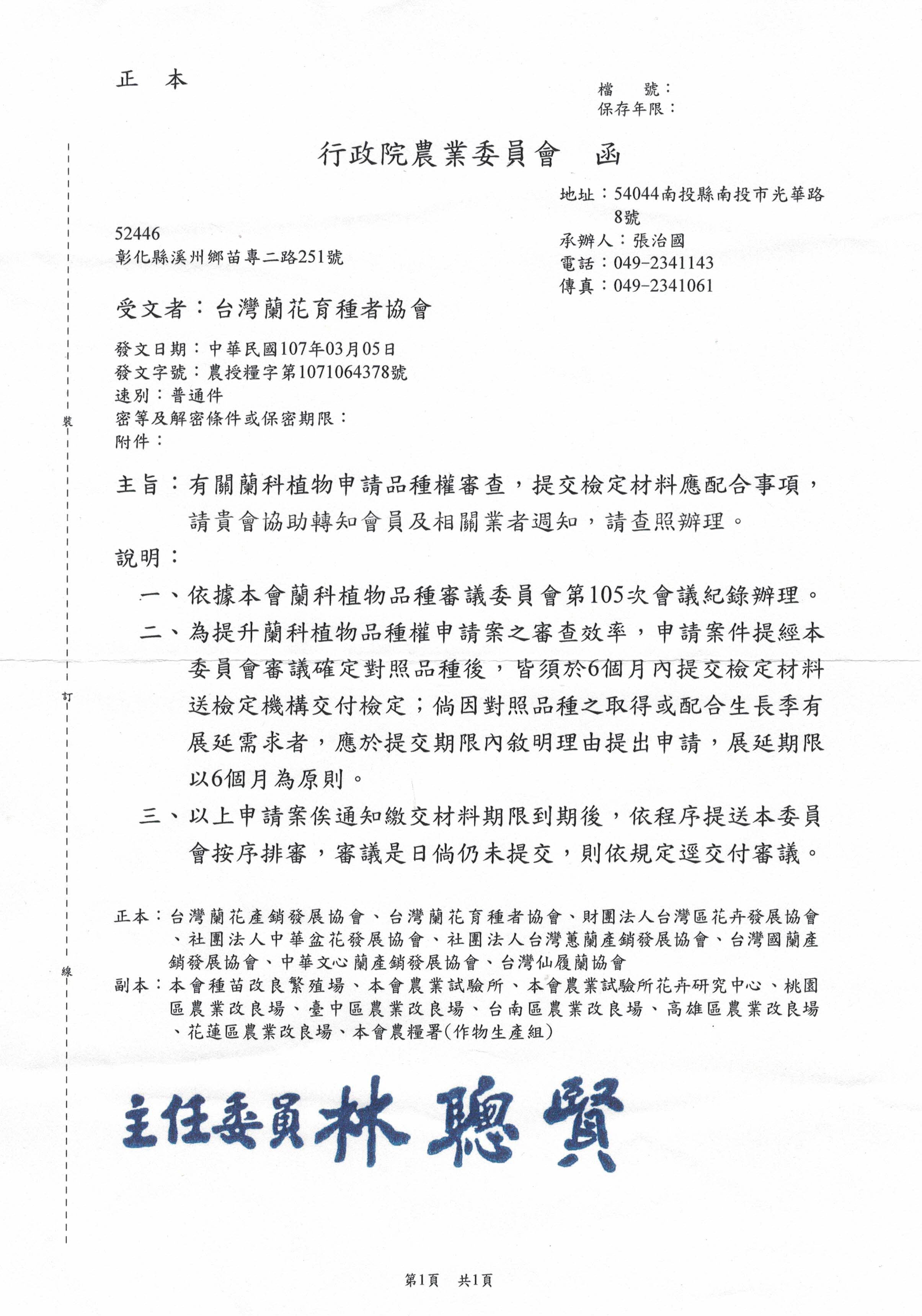 10.03.23.jpg