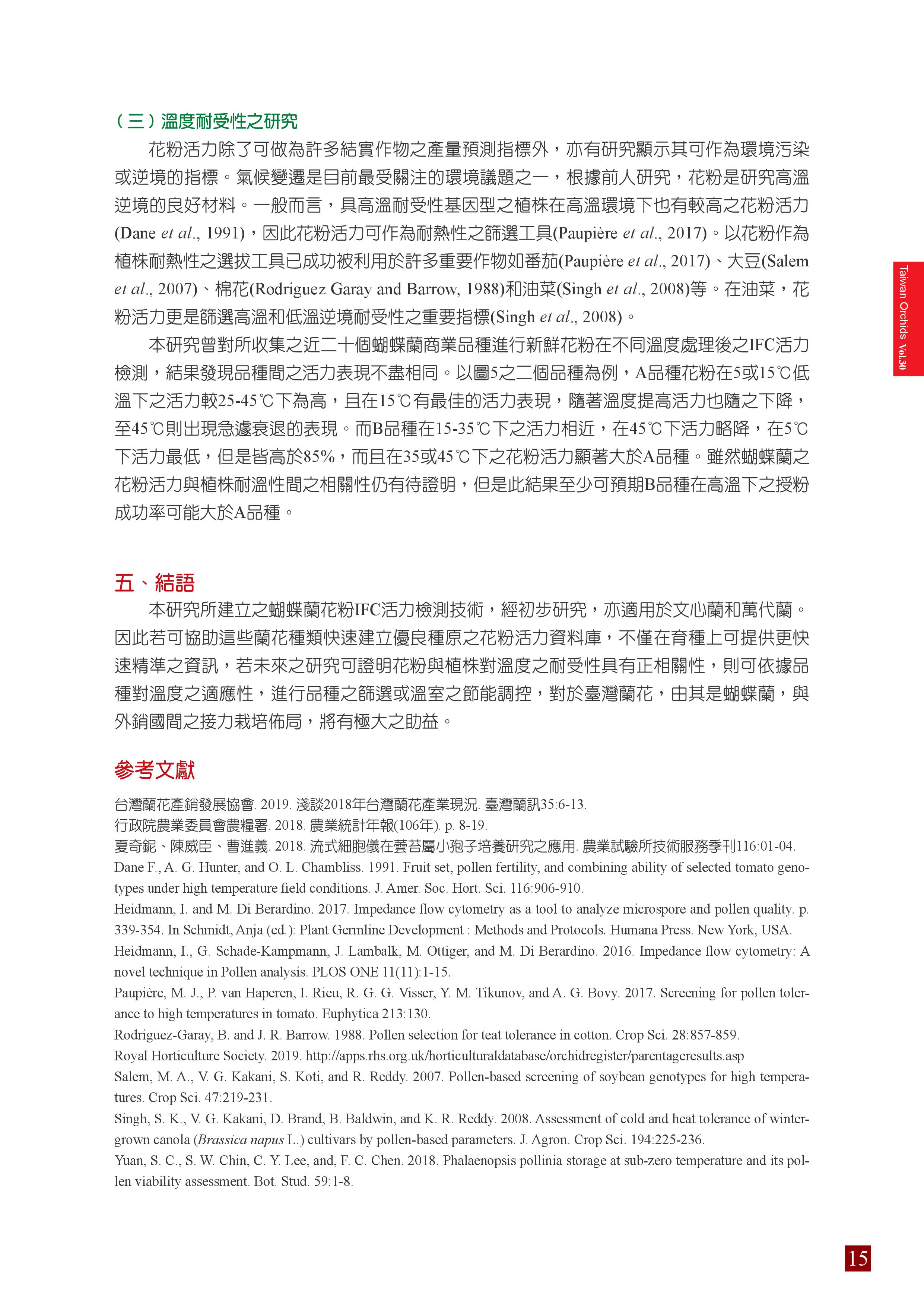 P15.jpg