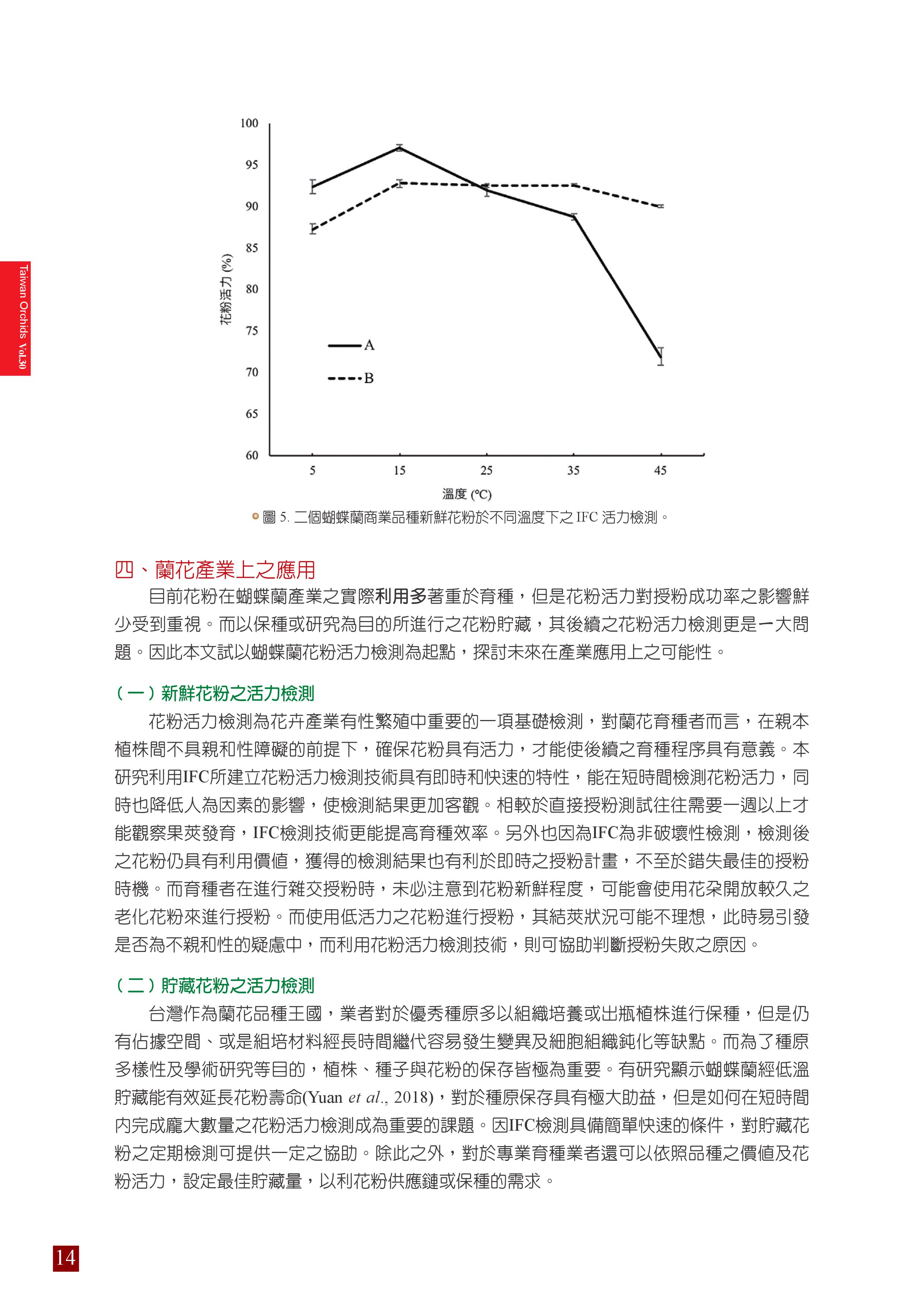 P14.jpg