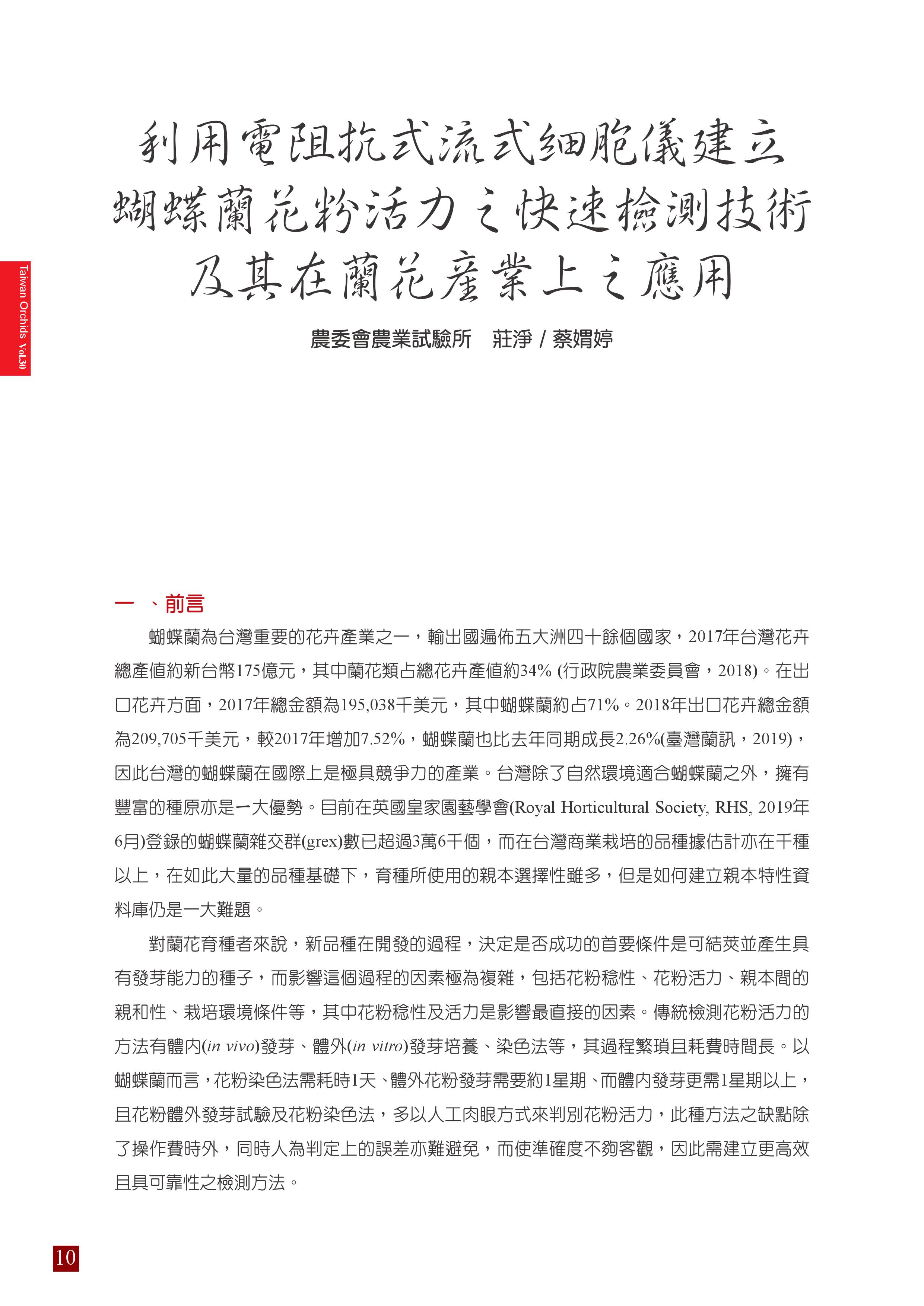 P10.jpg