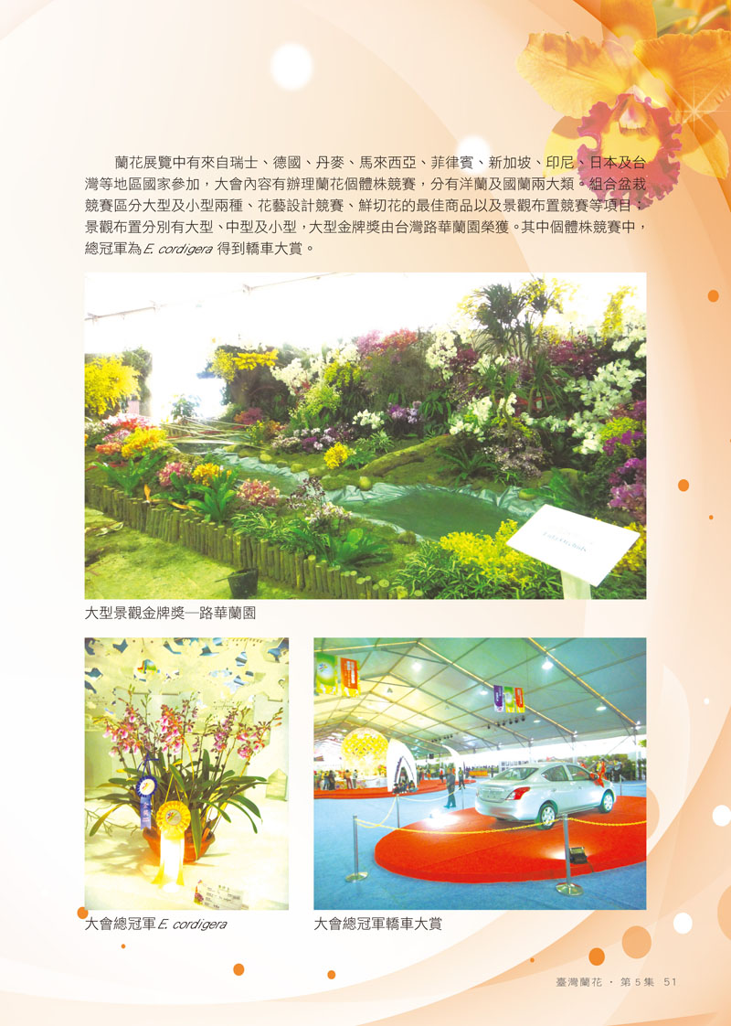 2012sanya-2.jpg