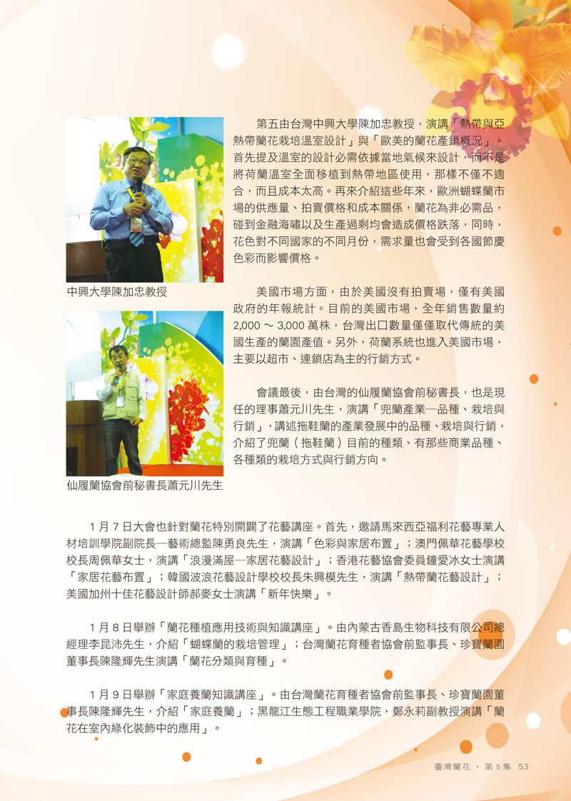 2012sanya-4.jpg